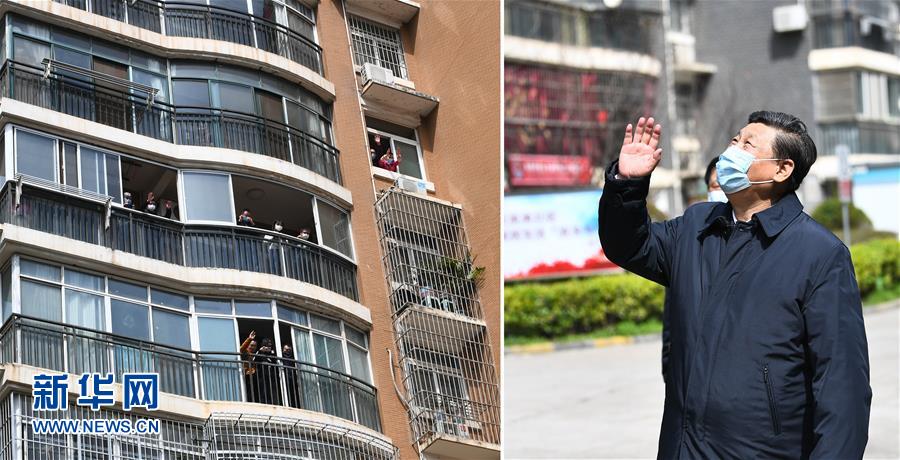 (时政)(4)习近平在湖北省考察新冠肺炎疫情防控工作 (时政)(4)习近平在湖北省考察新冠肺炎疫情防控工作