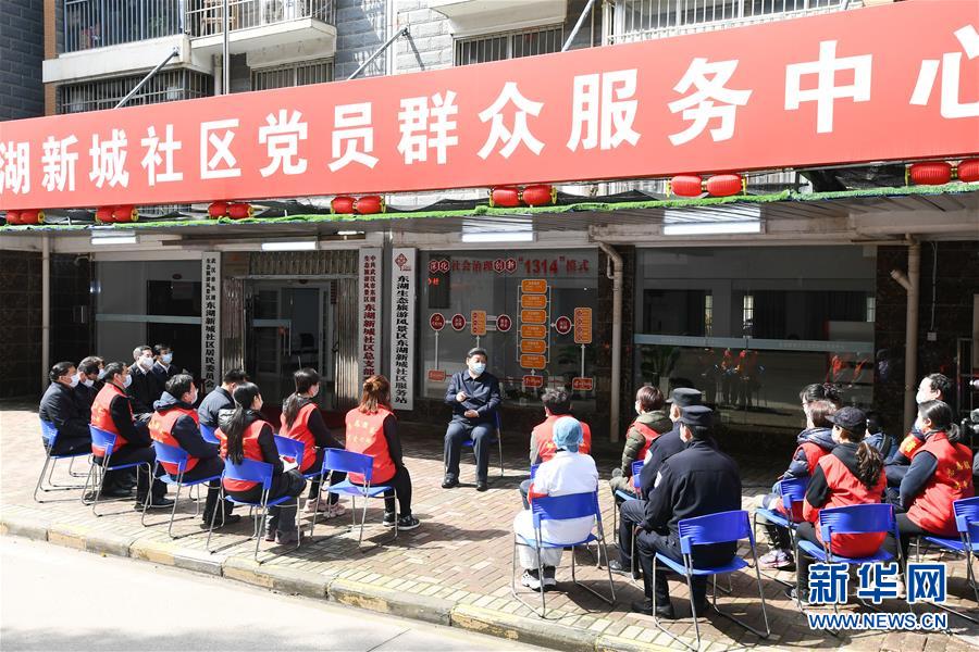 (时政)(9)习近平在湖北省考察新冠肺炎疫情防控工作 (时政)(9)习近平在湖北省考察新冠肺炎疫情防控工作